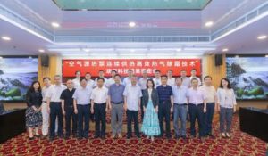 再下一城！PA视讯核心科技荣获广东省科技进步奖一等奖